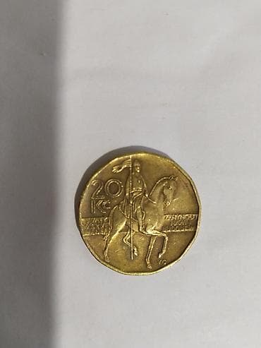 constantine meteor: Чешская монета 20 Kč, 2019 г. продаю красивую монету чехии - Номинал — 1