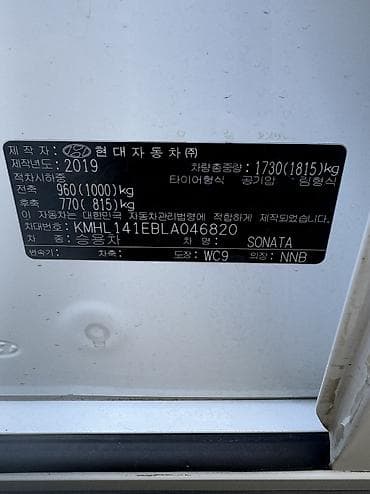launch pro elite: Hyundai Sonata: 2019 г., 2 л, Автомат, Бензин — 8