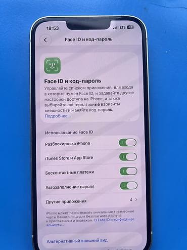 доставка зарядки для айфона: IPhone 13, Б/у, 128 ГБ, Белый, Чехол, 85 % — 5