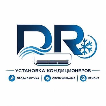 Техника орнотуу: Услуги по кондиционированию «DR» - Профессиональный монтаж — 1
