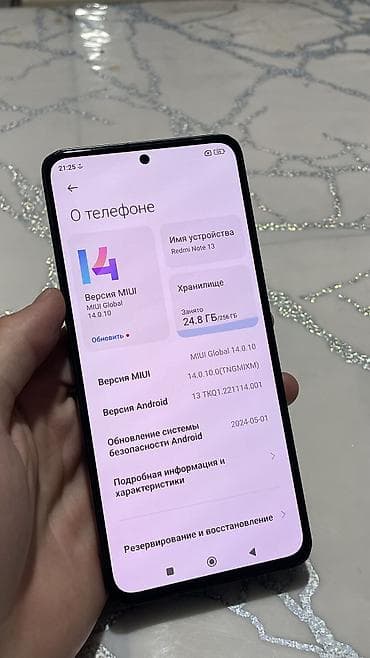 Мобильные телефоны и аксессуары: Redmi, Redmi Note 13, Б/у, 256 ГБ, цвет - Черный, 2 SIM — 6