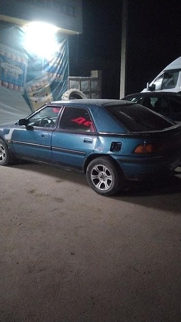 бензин сатылат: Mazda 323: 1994 г., 1.6 л, Кол менен иштөөчү, Бензин, Хетчбек — 6