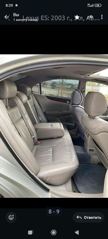 шины лексус: Lexus ES: 2003 г., 3 л, Автомат, Бензин, Седан — 9