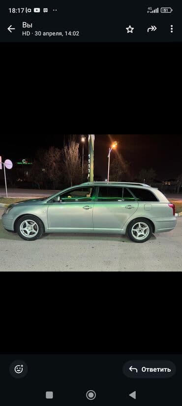 таета авенсис универсал продажа бишкек: Toyota Avensis: 2004 г., 2 л, Автоматтык, Бензин, Вэн/Минивэн — 3