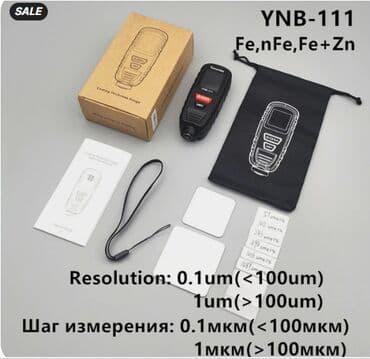 толшинамер авто: Толщиномер автомобильный yunombo 111 new model толщиномер цифровой — 2