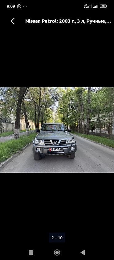nisan patrol: Nissan Patrol: 2003 г., 3 л, Механика, Дизель, Внедорожник — 8