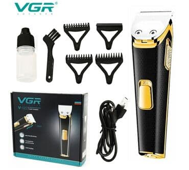 машынка для стрижки: Бесплатная доставка Доставка по городу бесплатная Машинка для — 2