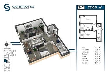 2 8: 2 комнаты, 77 м², Элитка, 12 этаж, Дизайнерский ремонт — 4