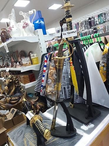 Монеты: Сувениры Меч Кинжал Кылыч — 3