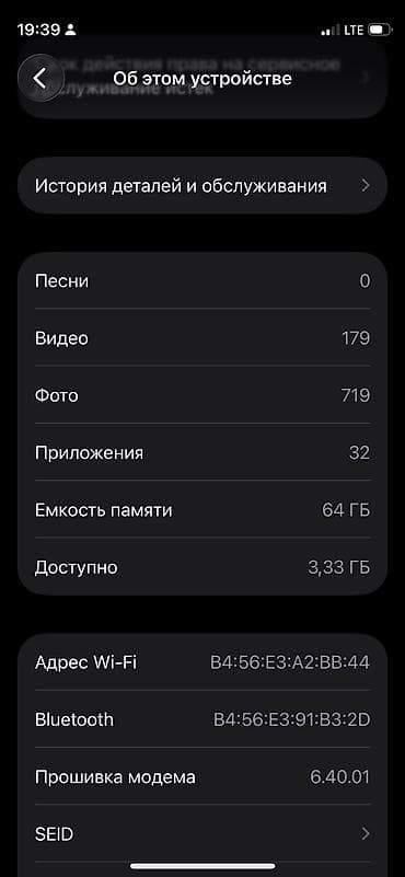 айфон 11 про макс 256 гб цена бишкек новый: IPhone 12 mini, Б/у, 64 ГБ, Белый, Защитное стекло, Кабель, Чехол, 73 % — 7