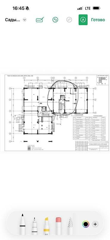 Продажа магазинов В жилом доме, 113 м², Готовая ПСО (под самоотделку), 1 этаж