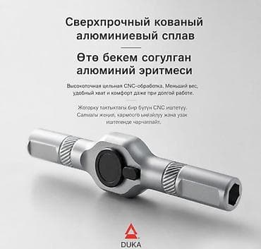 сколько стоит мультитул: Электрическая отвёртка Xiaomi ATuMan RS1 Купить в Бишкеке — набор 24 в — 6