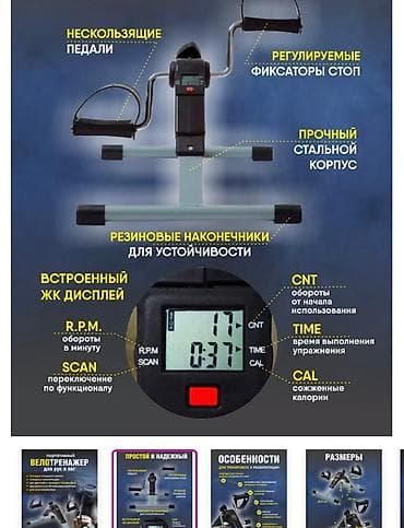 лыжный: Универсальные, Без креплений, Новый — 2