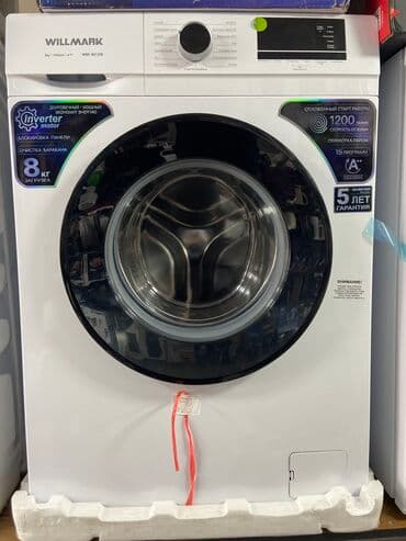 стиральная машина дордой цена: Стиральная машина LG, Новый, Автомат, 10 кг и более, Компактная — 7