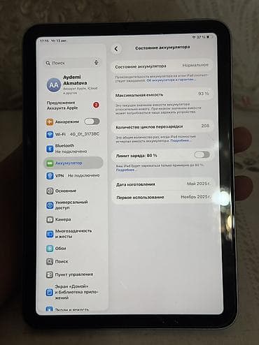 apple magic: Планшет, Apple, память 128 ГБ, 8" - 9", Wi-Fi, Б/у, Классический цвет - Серый — 6