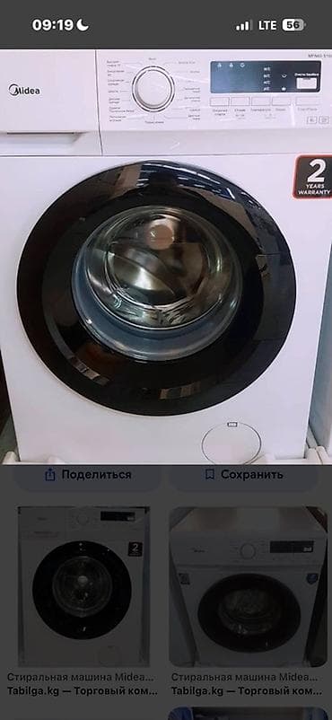 miele стиральная машина: Стиральная машина Midea, фронтальная загрузка. Основные — 1