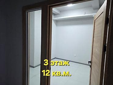 собственник: Аренда офисов, 16 м², В бизнес центре, С видом на горы, 1 линия, С оборудованием — 8