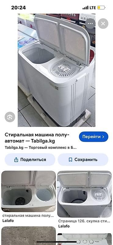 редми 12 с: Стиральная машина полуавтомат с раздельными баками для стирки и — 1