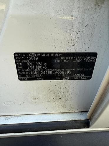 chaser toyota: Hyundai Sonata: 2019 г., 2 л, Автомат, Бензин, Седан — 7