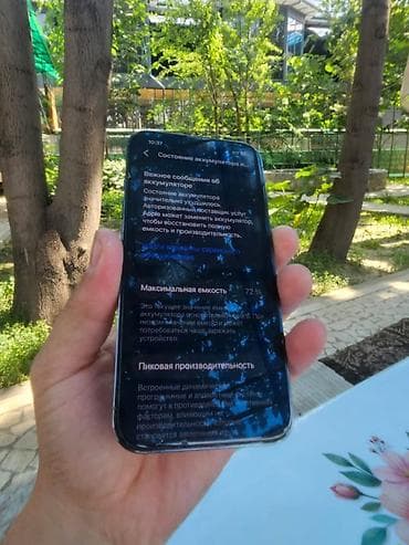 poco m7 5g: IPhone 13 Pro, Sierra Blue, Кабель — 6