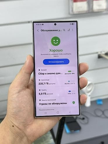 samsung 30s: Samsung Galaxy S24 Ultra, Б/у, 256 ГБ, цвет - Серый, 1 SIM, eSIM — 9