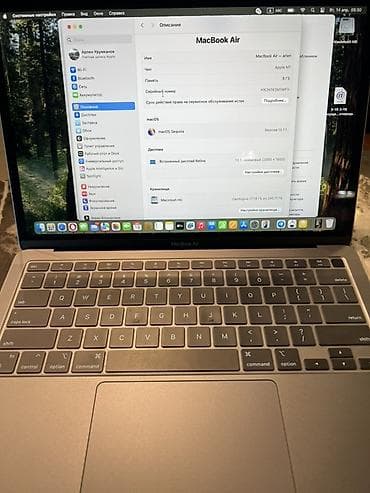 макбук аир 13: Apple MacBook Air 13.3" (Retina, 2560×1600), цвет Space Gray. Чип — 4