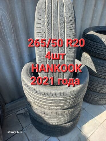 Шины 265 / 50 / R 20, Лето, Б/у, Комплект, Легковые, Корея, Hankook