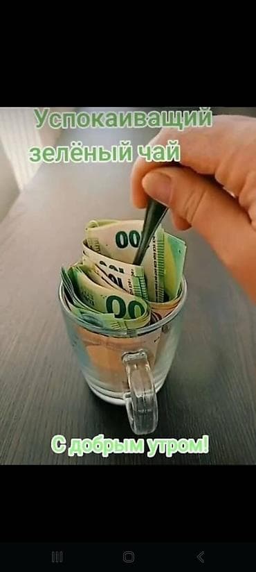 работа биржа: Администратор. До 1 года опыта — 1