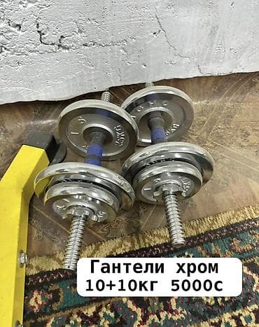 для спины: Силовой тренажер, Для рук, Для спины, Для ягодиц, Новый, Самовывоз, Бесплатная доставка, Платная доставка — 7