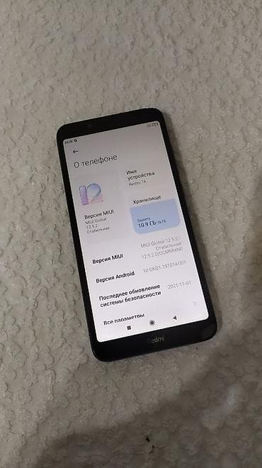x box series: Redmi, Redmi 7A, Б/у, 32 ГБ, цвет - Синий, 2 SIM — 2