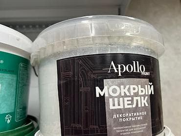 Декоративная краска Apollo Paint «Мокрый шелк» предназначена для at lalafo.kg Декоративная краска Apollo Paint «Мокрый шелк» предназначена для