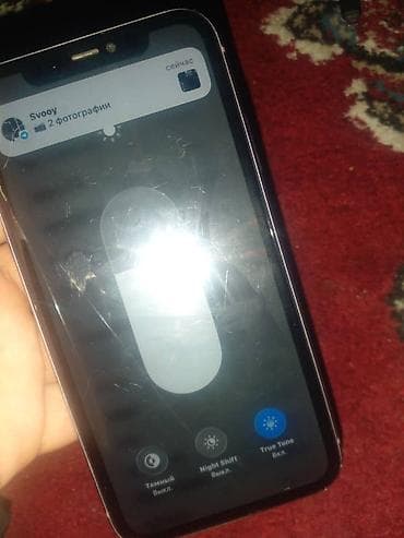 iphone 16 pro max 1 tb: IPhone 11, 128 ГБ, кеми бар Характеристики и особенности: - Объем — 4