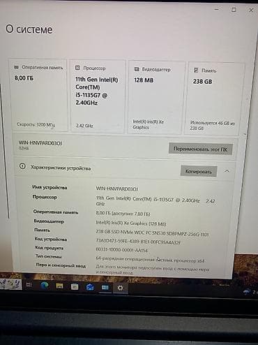 xbox 360 core: Для учебы, Б/у, Intel Core i5 — 4