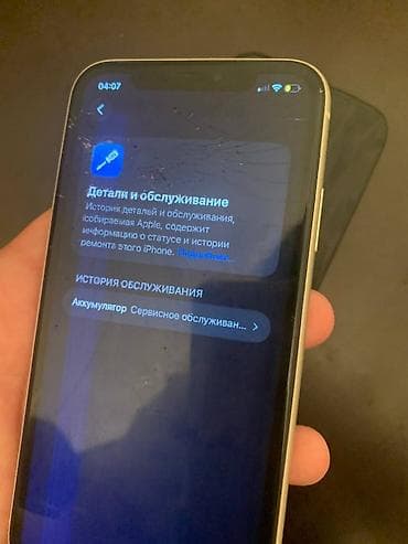 iqoo 11: IPhone 11, Белый, Чехол — 2