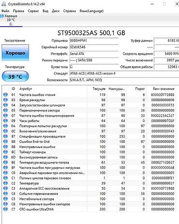 Стол компьютерлери жана комлектөөчүлөр: ПК үчүн маалымат алып жүрүүчү, Колдонулган, Seagate, HDD, 512 ГБ, 2.5", ПК үчүн — 3