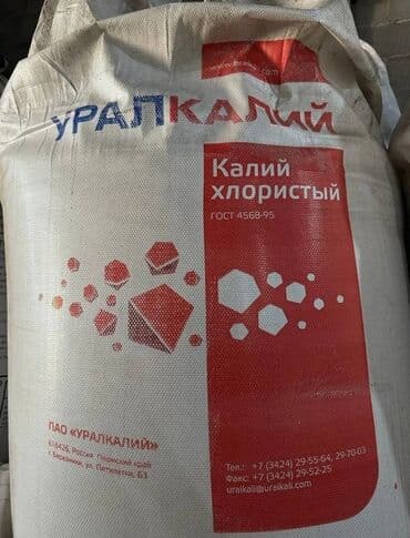 тачку садовую купить: Удобрение Самовывоз, Бесплатная доставка, Платная доставка — 4