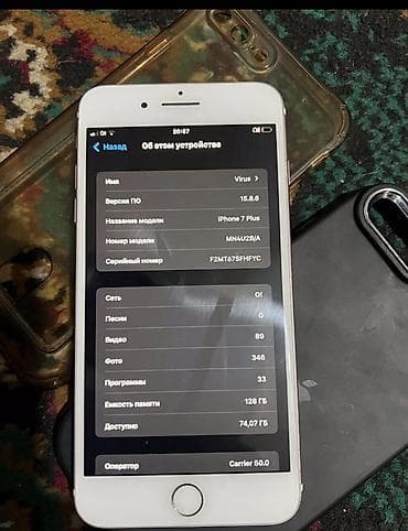 телевизор с подставкой: IPhone 7 Plus, 128 ГБ, Серебристый, Чехол, 100 % — 3