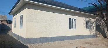 Ассалоом олейкум туугандар комсомольскаядан жаны салынган уй сатылат — 3