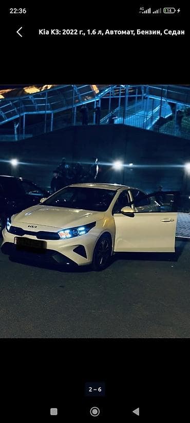 k3 2020: Kia K3: 2022 г., 1.6 л, Автомат, Бензин, Седан — 1