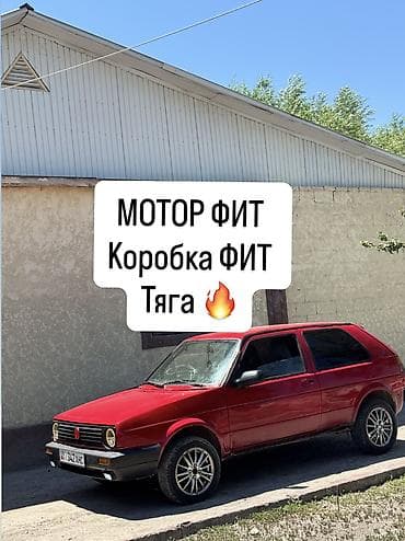 Volkswagen Golf: 1985 г., 1.5 л, Автомат, Бензин
