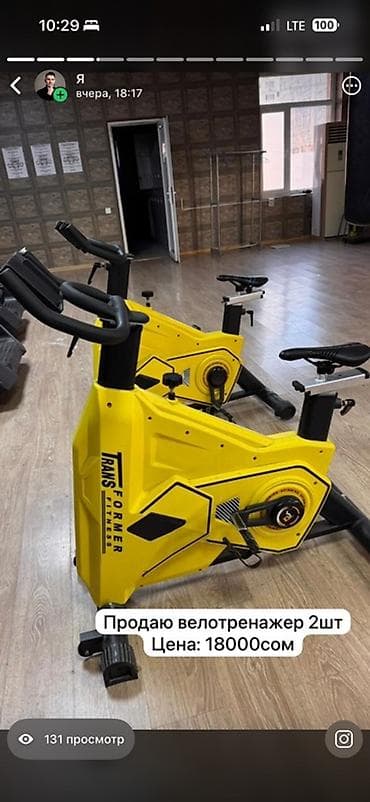 Охота и рыбалка: Силовой тренажер, Для спины — 10