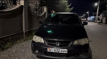 авто ижара: Honda Odyssey: 2003 г., Вэн/Минивэн — 1