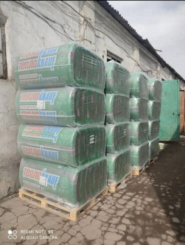 синтепон цена за кг бишкек: Лев толстой 118 склад Уста базар строй материалы оптом и в разницу — 11