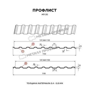 профнастил для забора бишкек: Тосмолор, Кепилдиги, Акысыз чыгуу — 4
