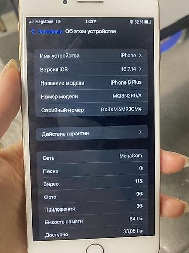 nikon d750: IPhone 8 Plus, Б/у, 64 ГБ, Чехол, 100 % — 2