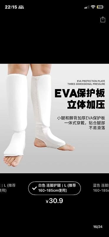 школьная обувь: Продаются вещи для мма спортивная форма для 13-14 лет, боксерские — 4