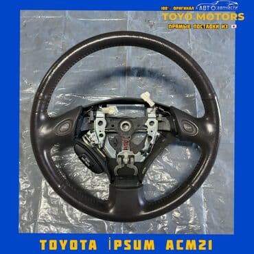 шины оптом из японии: Руль Toyota Колдонулган, Оригинал, Жапония — 1