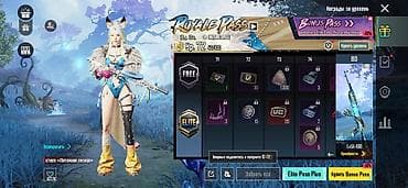 Парфюмерия: Срочно продаю пабг аккаунт чеоез встречу или вы первые без обмана в — 3