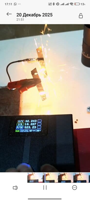 строительные лазер: Продаю лазер 260kwt прожигает до 30м — 6