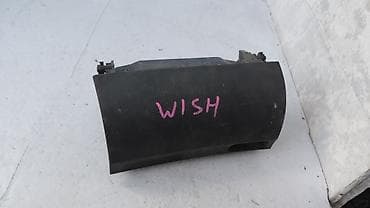 Нижний бардачок (нижняя часть панели) для Toyota Wish 1.8, год 2003 at lalafo.kg Нижний бардачок (нижняя часть панели) для Toyota Wish 1.8, год 2003